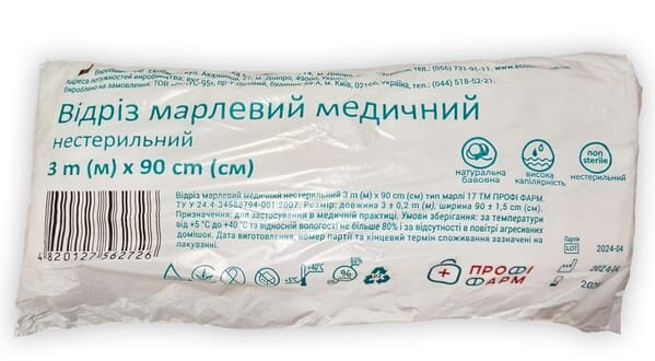 Відріз марлевий нестерильний Профі Фарм медичний 3 м х 90 см