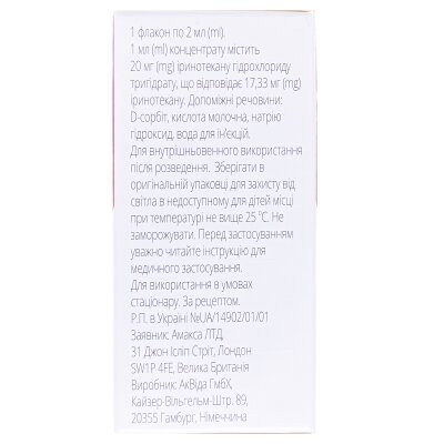 Іринотекан Амакса концентрат для р-ну д/інф. 20 мг/мл по 2 мл №1 у флак.