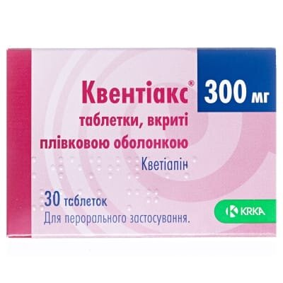 Квентіакс таблетки, в/плів. обол. по 300 мг №30 (10х3)