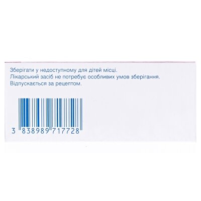 Квентіакс таблетки, в/плів. обол. по 300 мг №30 (10х3)