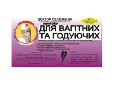 Фіточай Доктора Селезньова №3 для вагітних та годуючих груддю по 1,5 г №20 у філ.-пак.