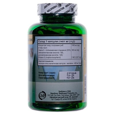 Омега-3 Healthyway Production капсули №120 у флак.