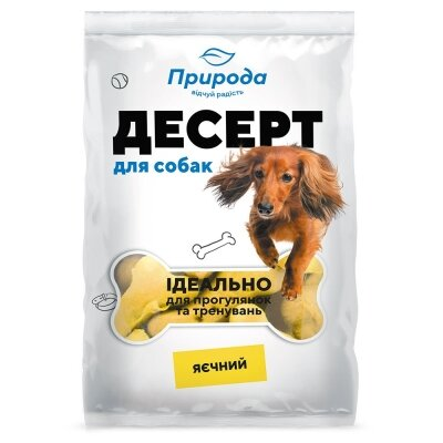 Ласощі для собак Природа PR740183 Десерт Яєчний, 550 г