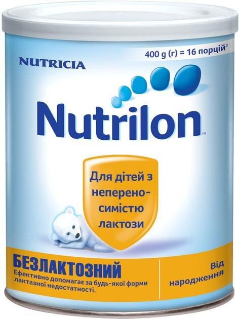 Суміш суха молочна Nutrilon Безлактозний для харчування дітей від народження, 400 г