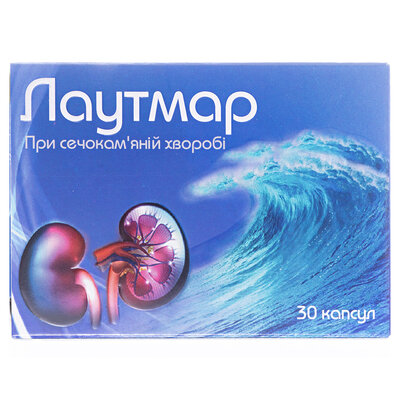 Лаутмар капсули №30