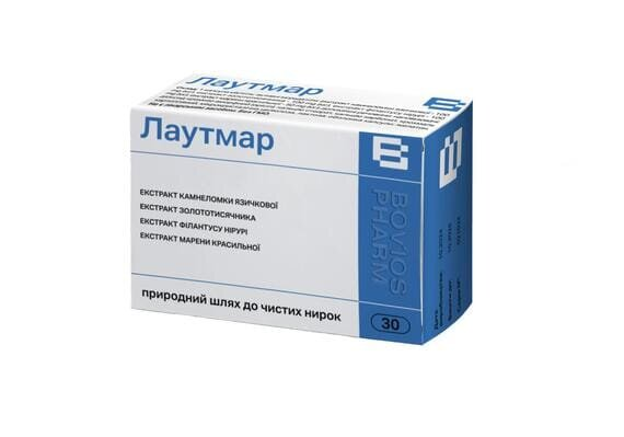 Лаутмар капсули №30