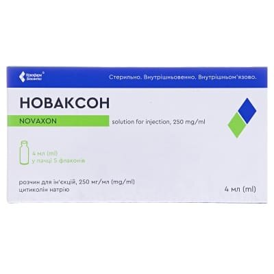 Новаксон розчин д/ін. 250 мг/мл по 4 мл №5 у флак.