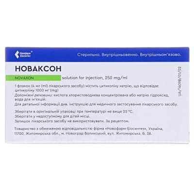 Новаксон розчин д/ін. 250 мг/мл по 4 мл №5 у флак.