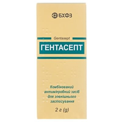 Гентасепт порошок д/зовн. заст. по 2 г у флак. пласт.