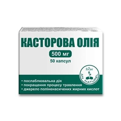 Касторова олія капсули по 500 мг №50