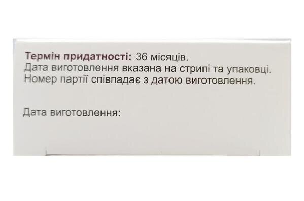 Проктофіт супозиторії по 2,6 г №10 у стріпах