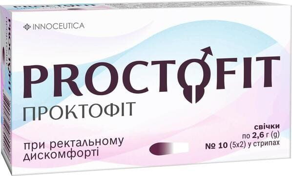 Проктофіт супозиторії по 2,6 г №10 у стріпах