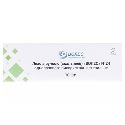 Скальпель хірургічний Волес стерильний розмір 24, 1 штука