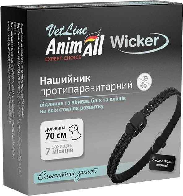 Нашийник AnimAll VetLine Wicker протипаразитарний для котів та собак, 70 см, чорний