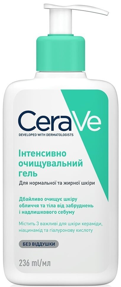 Гель інтенсивно очищуючий CeraVe для нормальної і жирної шкіри обличчя і тіла, 236 мл