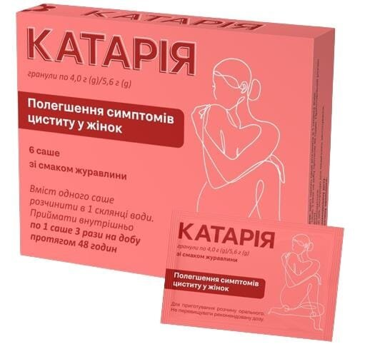 Катарія гранули 4 г/5.6 г по 5.6 г №6 у саше