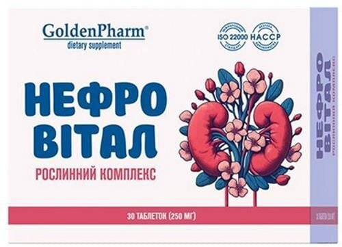 Нефровітал Golden Farm таблетки №30