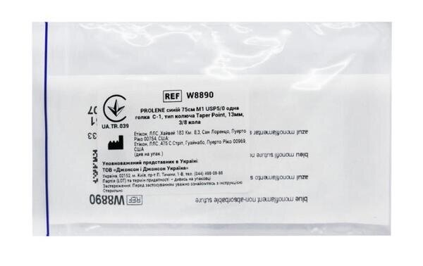 Шовний матеріал хірургічний Prolene W8890 р. USP 5/0 (1) нерозсмоктуючий довжина 75 см, голка колюча 13 мм, 3/8 кола