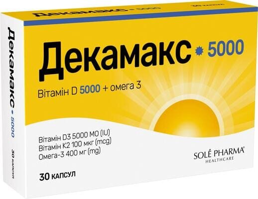 Декамакс 5000 капсули №30
