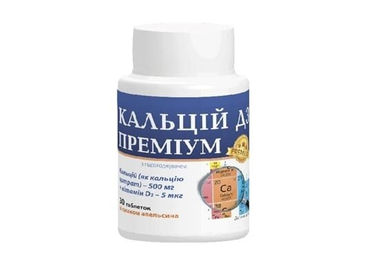 Кальцій D3 Преміум таблетки №30 у бан.