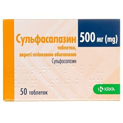 Сульфасалазин таблетки, в/плів. обол. по 500 мг №50 (10х5)