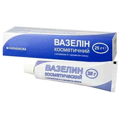 Вазелін косметичний Фармаком, 25 г у тубах