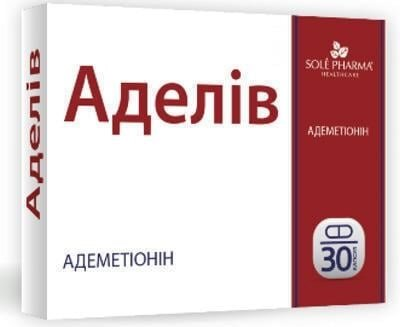 Аделів капсули №30