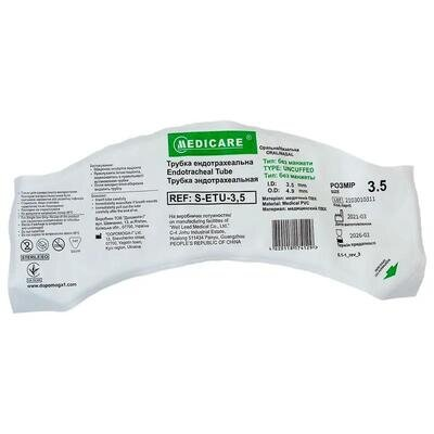 Трубка ендотрахеальна Medicare Endotracheal tube uncuffed без манжети 3,5 мм, 1 штука