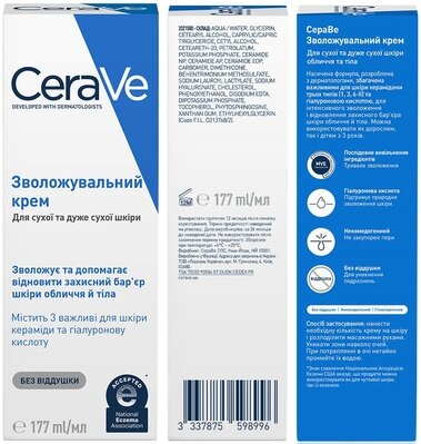 Крем для обличчята тіла CeraVe зволожуючий для сухої та дуже сухої шкіри, 177 мл
