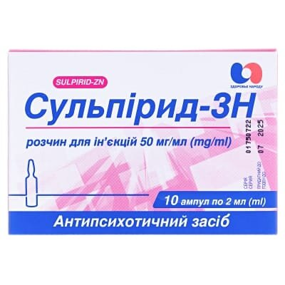 Сульпірид-ЗН розчин д/ін. 50 мг/мл по 2 мл №10 в амп.