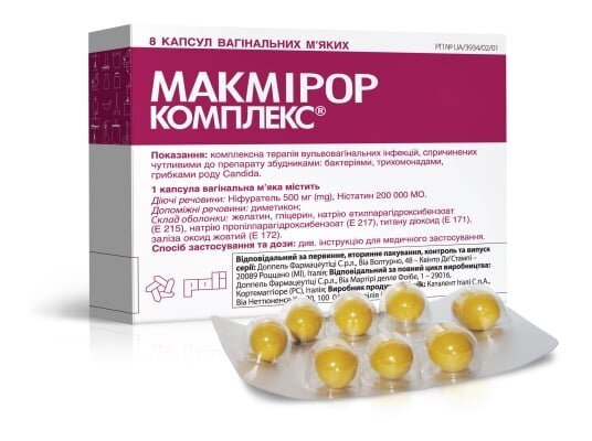 Макмірор комплекс капсули вагін. м'як. №8