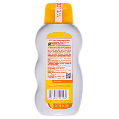 Молочко для тіла дитяче Weleda Baby Calendula Календула, 200 мл
