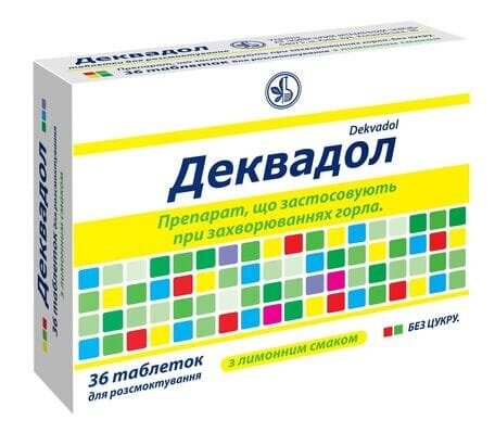Деквадол таблетки д/розсмок. зі смак. лимон. №36 (12х3)