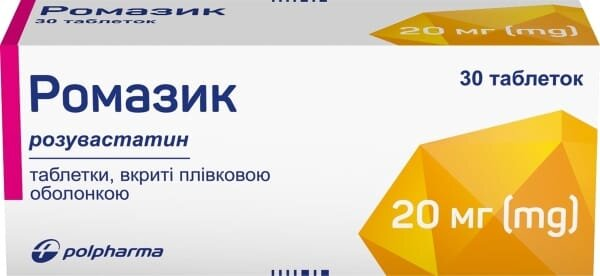 Ромазик таблетки, в/плів. обол. по 20 мг №30 (10х3)