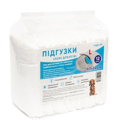 Підгузки для собак (псів) Magic Pet L 63х22 см, 12 шт