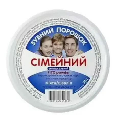 Зубний порошок Triuga FITO powder Сімейний Універсальний, 75 г
