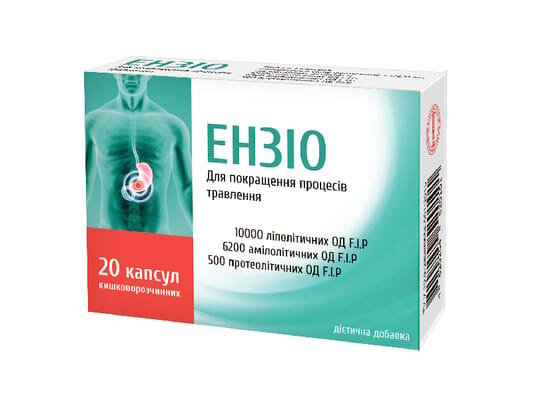 Ензіо капсули №20