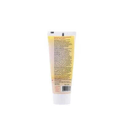 Крем сонцезахисний Lindo дитячий з народження SPF 50+, 75 мл