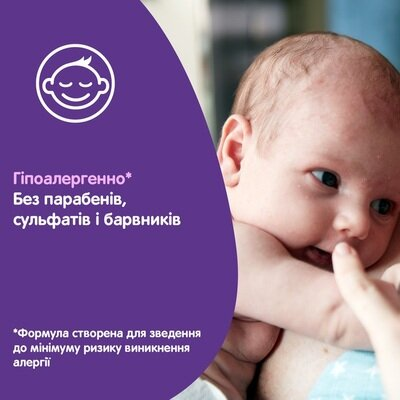 Олійка дитяча для тіла Johnson's Baby Перед сном, 200 мл