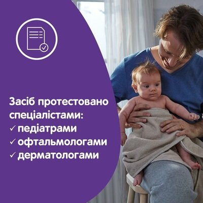 Олійка дитяча для тіла Johnson's Baby Перед сном, 200 мл