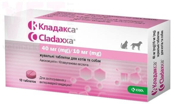 Кладакса (ДЛЯ ТВАРИН) таблетки 40 мг/10 мг, 10 штук