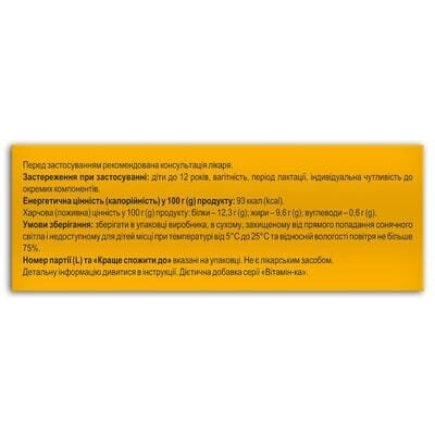 Бурштинова кислота Профі Фарм таблетки по 0,25 г №80