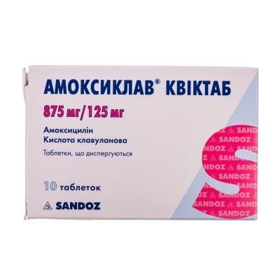 Амоксиклав квіктаб таблетки, дисперг. по 875 мг/125 мг №10 (5х2)