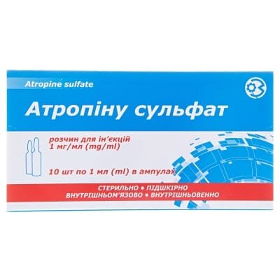 Атропіну сульфат розчин д/ін. 1 мг/мл по 1 мл №10 в амп.