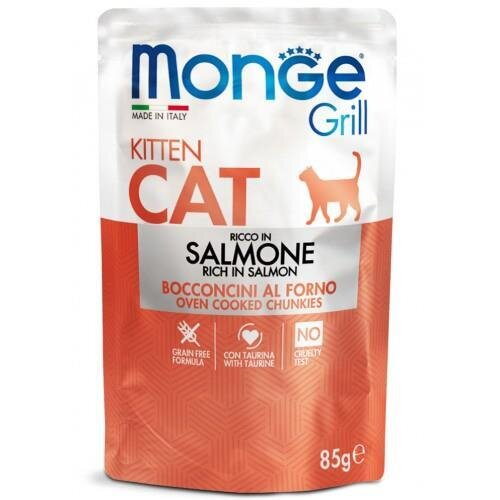Корм вологий Monge Cat Grill Kitten для котят, лосось (шматочки в желе), 85 г