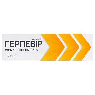 Герпевір мазь 2.5 % по 15 г у тубах