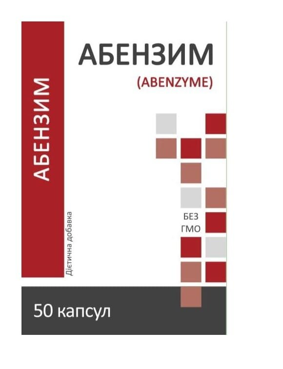 Абензим капсули №50 у бан.