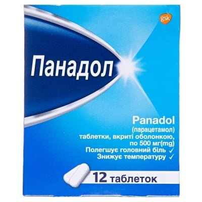 Панадол таблетки, в/о по 500 мг №12