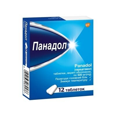 Панадол таблетки, в/о по 500 мг №12