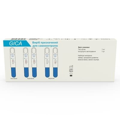 Тест-експрес слини Testsealabs GICA на антиген вірусу COVID-19, 1 штука